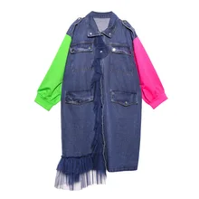 Denim Jeans