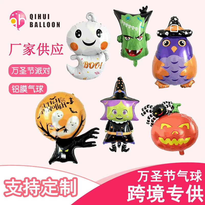 

2019 New Style Halloween Balloon Large Size Ghost Tree Witch Pumpkin Spider Head Ghost Weirdo Owl Wizard