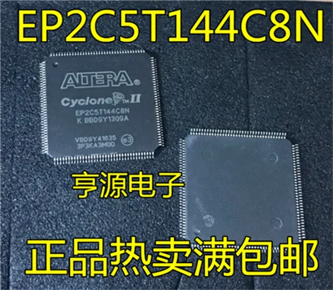 

EP2C5T144C8N EP2C5T144 TQFP144