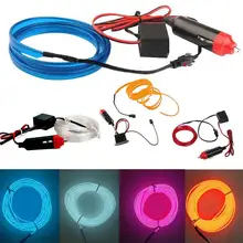 Светодиодный декоративный светильник для автомобиля с полосками EL Cold Line, гибкий декоративный светильник для автомобиля, 2 м/3 м/5 м