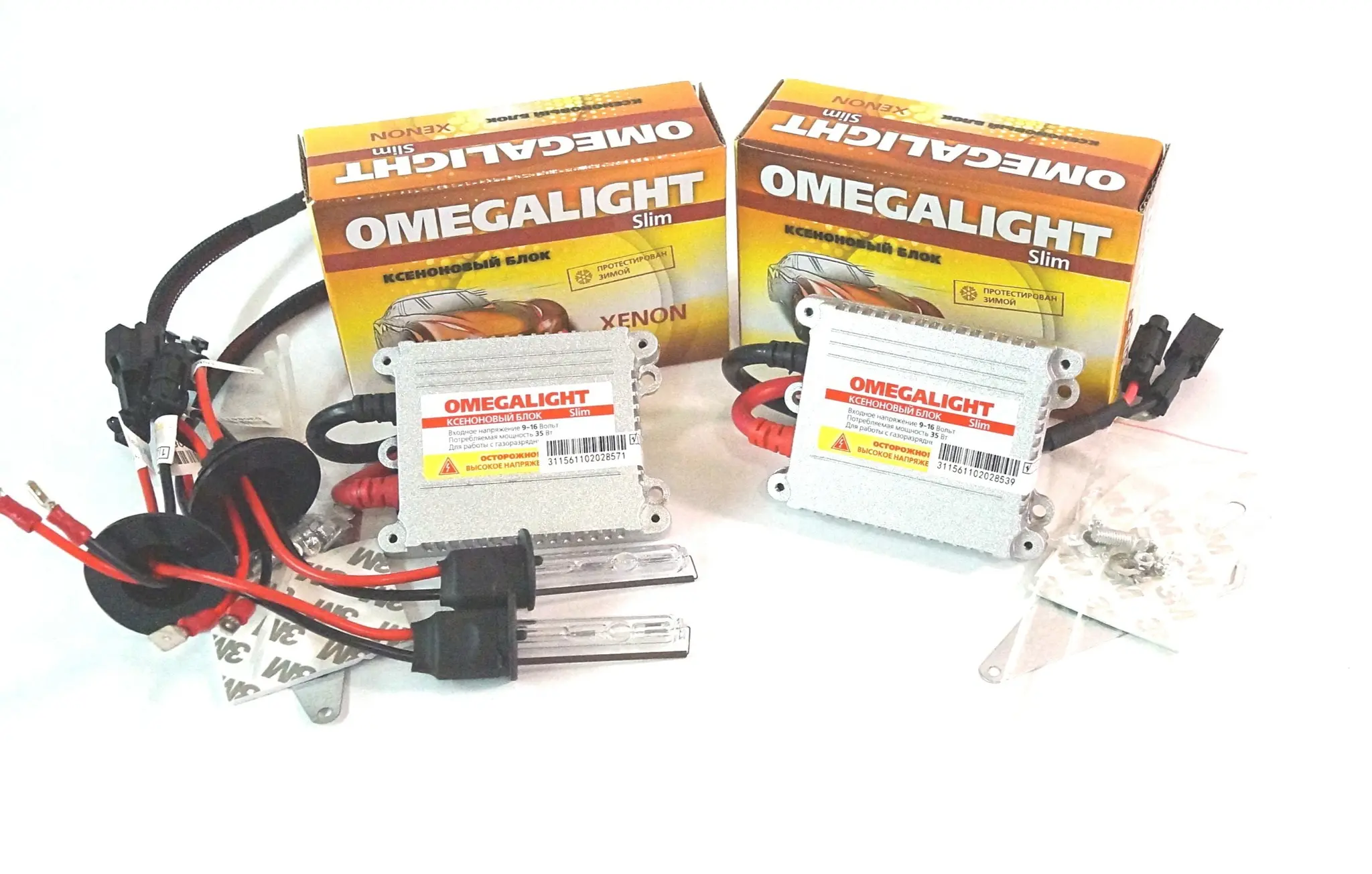 Ксенон челябинск. Ксенон блок розжига Omegalight Slim DC (9-16v) (100). Ксенон Omegalight Slim h7. Лампа ксенон h1 4300k блок розжига. Комплект ксенона MAXLIGHT FX h7 5000k.