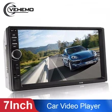 Vehemo FM/USB/AUX Авто MP5 плеер MP5 плеер Автомобильный MP5 плеер умный гибкий fm-радио