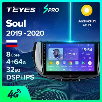

TEYES SPRO For Kia Soul SK3 2019 - 2020 Car Radio Multimedia Video Player Navigation GPS Android 8.1 No 2din 2 din dvd