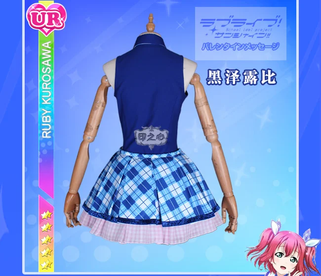 Аниме Lovelive Sunshine аркадная школьная форма, вечерние костюмы для косплея, костюм для косплея, платье, юбка, Новинка