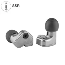 Yeni Moondrop SSR BeryIIium kaplı Dome Diagphragm dinamik sürücü uzay gemisi referans HIFI kulaklık 2Pin 0.78mm konnektör