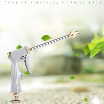 

High Pressure Water Spray Gun Metal Brass Nozzle Multifunction Gardening Tool Car Wash Water Gun For Lawn Car Wash