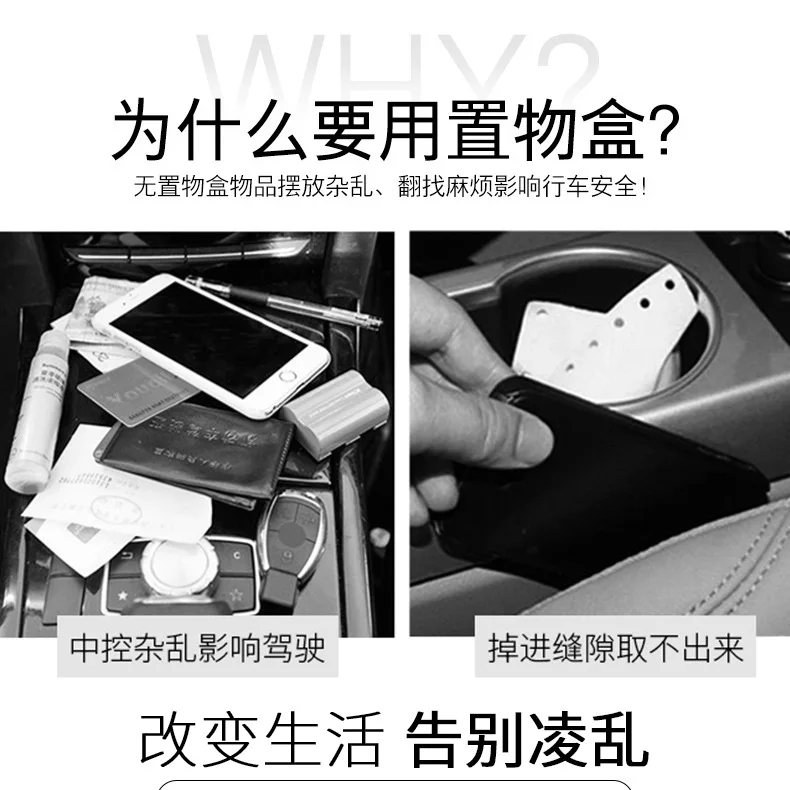 Популярная брендовая автомобильная коробка для хранения с зазором, многофункциональная креативная коробка для хранения Zhiwu Dai, предметы внутренней отделки
