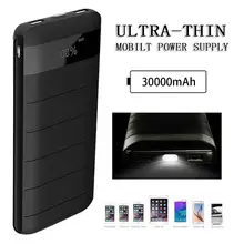 Дополнительный внешний аккумулятор