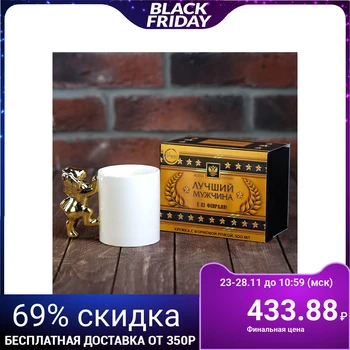 

Mug with a molding handle "Best Man",300 ml 4489167