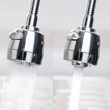 360 градусов вращающийся брызг и экономия воды кран аэратор диффузор из нержавеющей стали кран фильтр кухонный кран адаптер Аксессуары