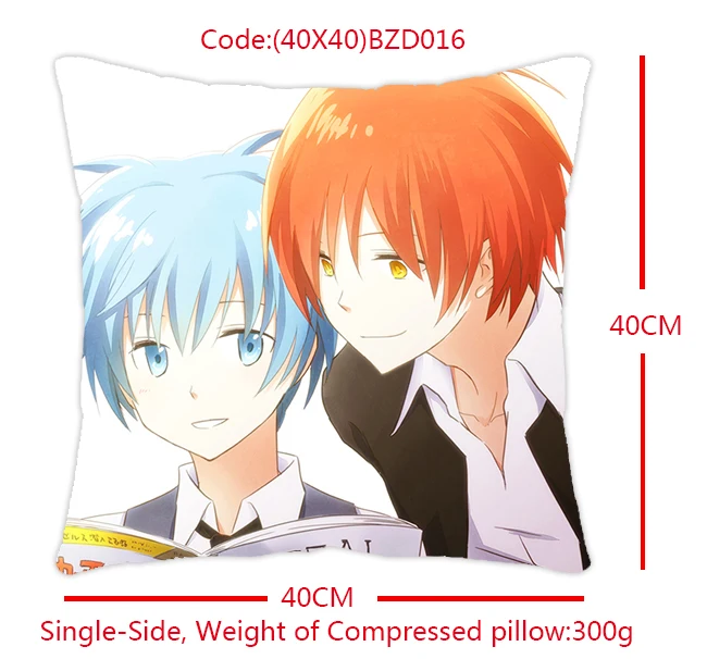 (40X40)BZD016暗杀教室动漫单面方抱枕