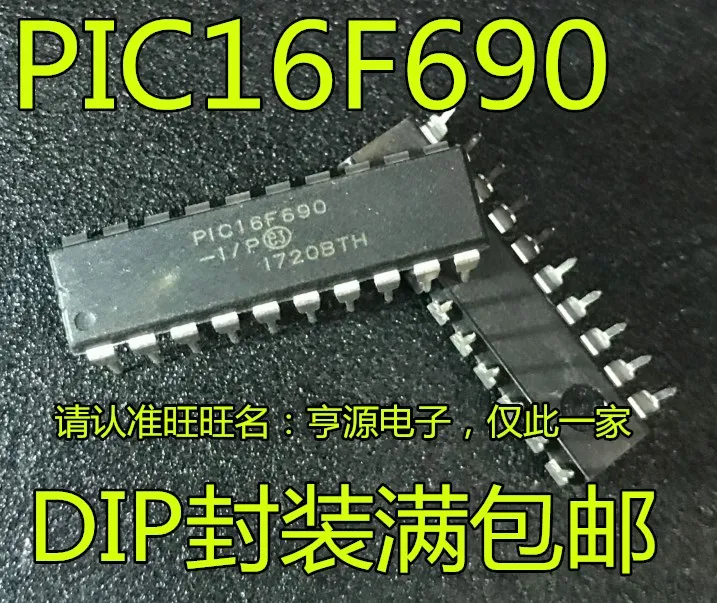 5 шт./лот PIC16F690-I/P PIC16F690