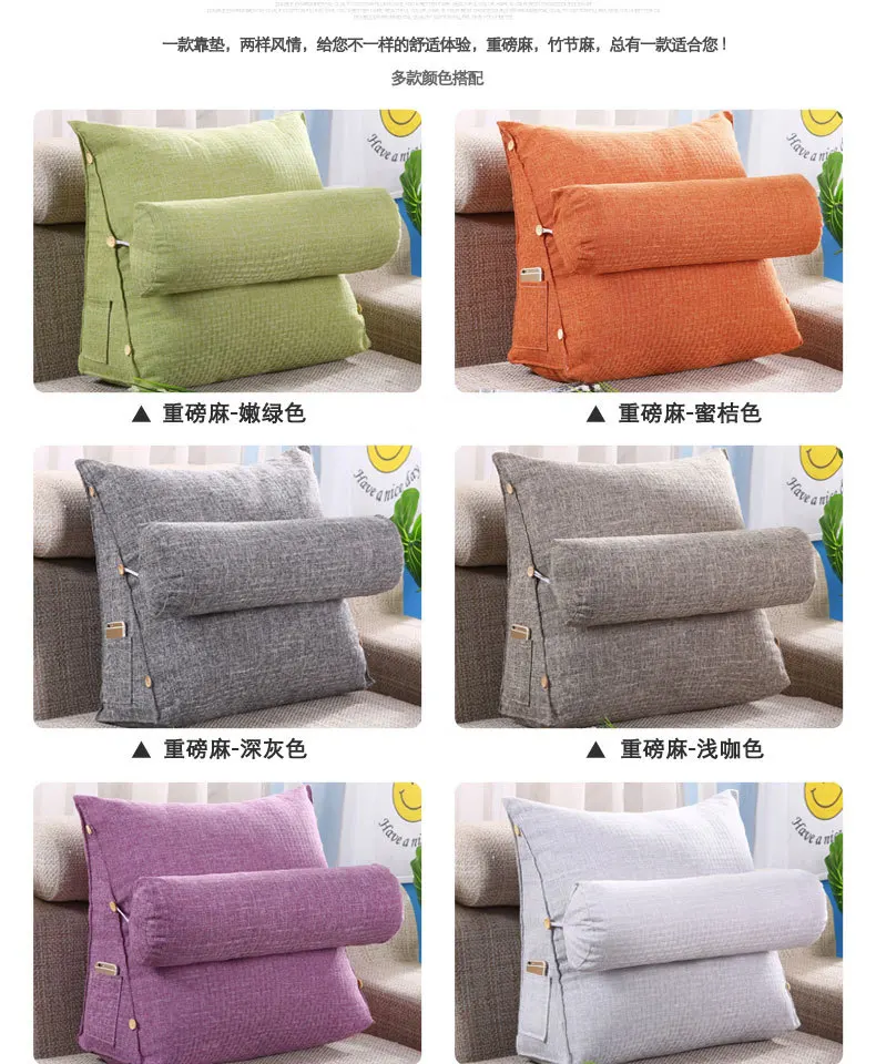 Bed Pillow cushion plain Large Pillow cotton hemp backrest office sofa sex pillow bedside cushion back cushion for back pain