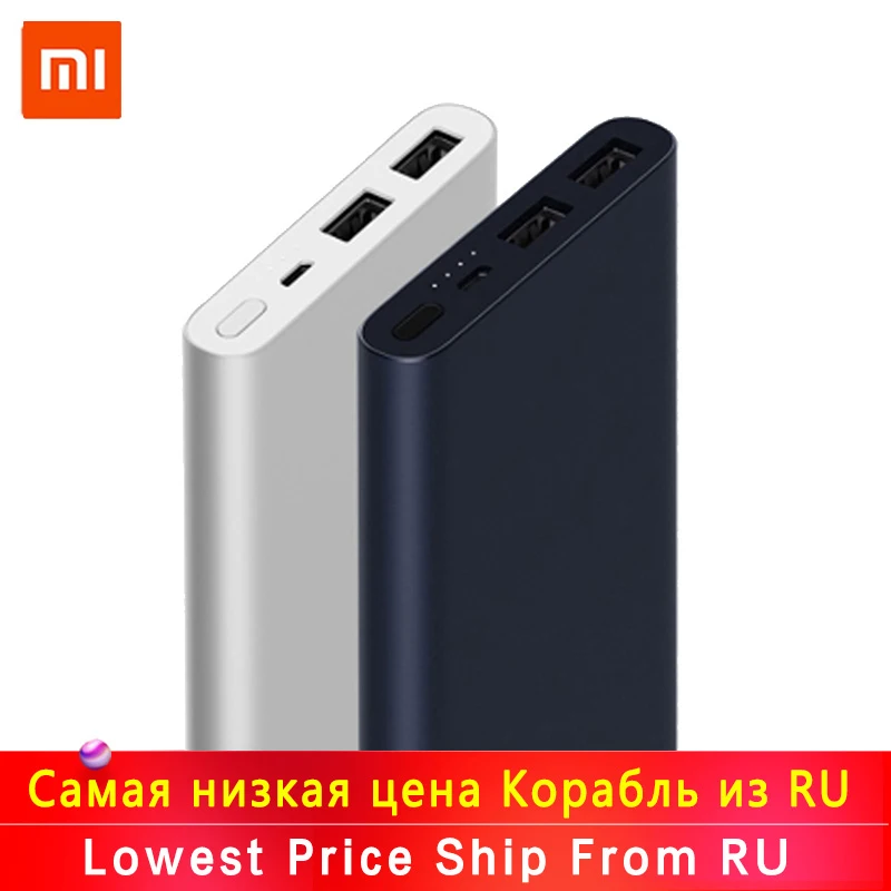Цена 10000 мАч Оригинал Xiao mi power Bank 2 Внешний аккумулятор для быстрой зарядки Dual USB портативный Alu mi nium Быстрая зарядка mi power внешний аккумулятор