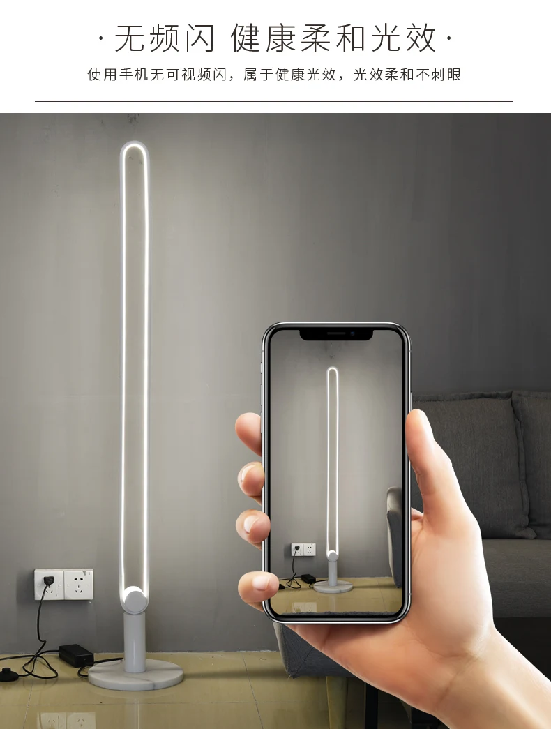Скандинавский Американский современный светодиодный стоячий светильник с дистанционным управлением мраморная основа Triclor лаконичный простой художественный прикроватный светильник для спальни гостиной отеля