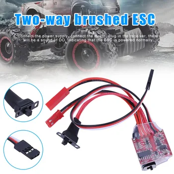 

2KHz 20A ESC Auto Brush Motor Speed Controller with Brake for RC Car Boat Trucks M8617