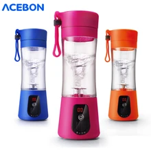 380 мл портативный блендер usb миксер электрическая соковыжималка машина для смузи блендер кухонный комбайн персональный блендер чашка блендер для сока