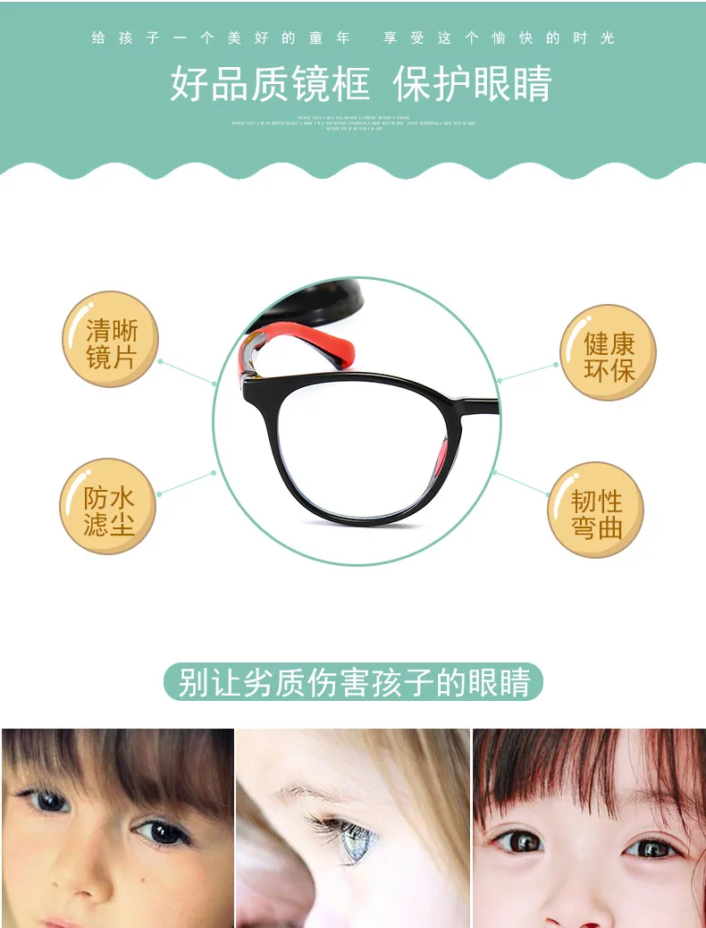 Новая модная квадратная детская прозрачная рамка для очков для маленьких мальчиков, женские очки в винтажном стиле, прозрачные линзы, оптические очки