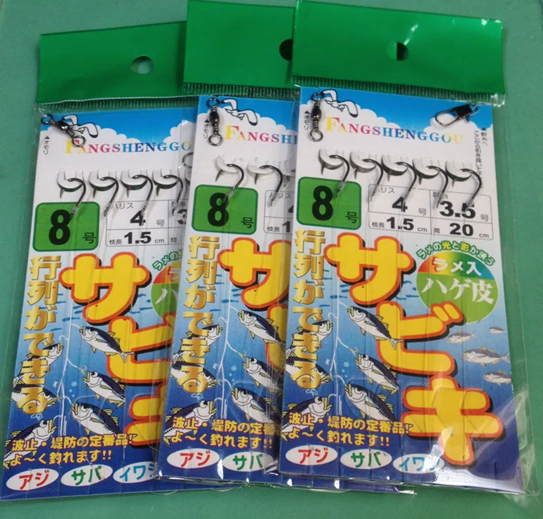 Bionic Yin потенциал для рыбалки Hot HoY Pill-Fishing Hot HoY Sabiki ночной Светильник для рыбалки Hot HoY белый золотой крючок