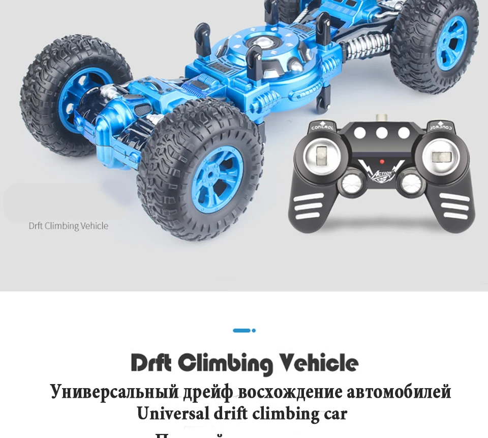 Большой Радиоуправляемый автомобиль 2,4G monster Truck автомобиль с дистанционным управлением игрушки MECANUM колеса внедорожный Радиоуправляемый автомобиль игрушка боковой Дрифт скручивающаяся машина