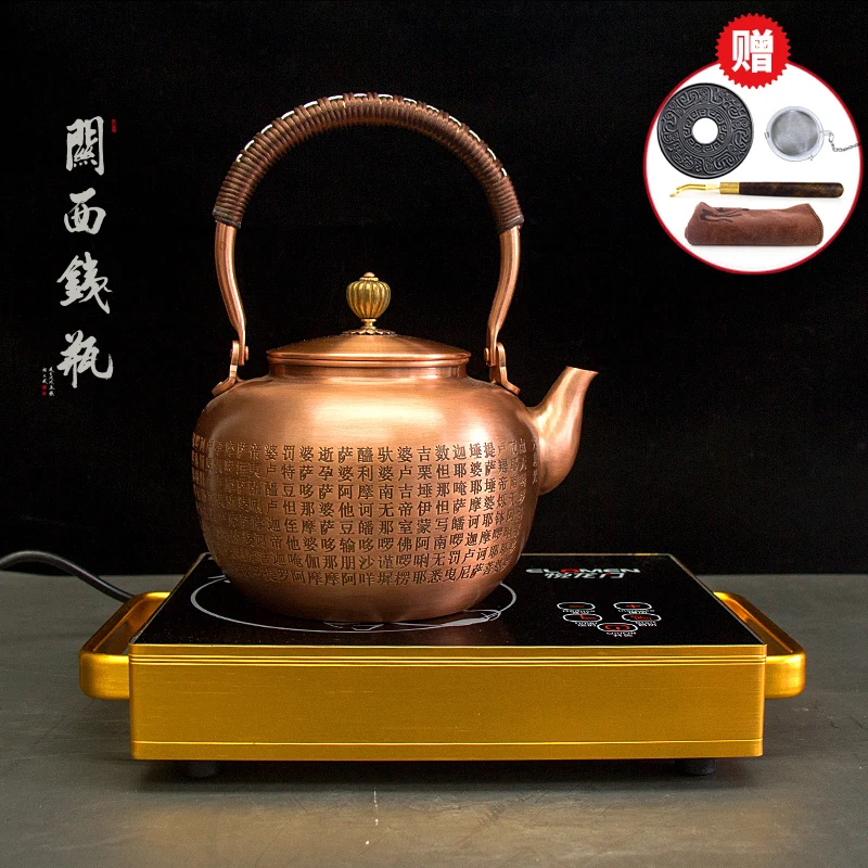 Kansai железная бутылка, медный чайник, чистый ручной чайник, домашний фиолетовый медный чайник, электрическая плита для керамической посуды, японский чайный набор teamaker - Цвет: Grey