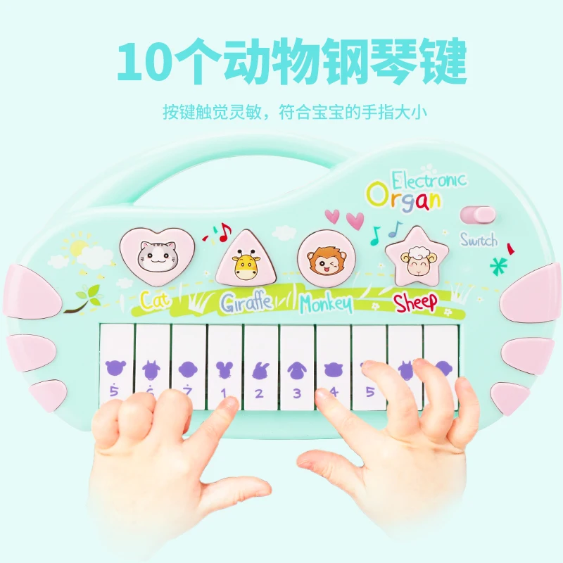 

Baby Kids Simulation Electronic Piano Music Toys Musical Instrument For Child Baby music brain game
