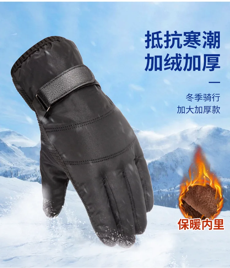 Перчатки для рыбалки теплые хлопковые нескользящие спортивные перчатки для активного отдыха ветрозащитные перчатки для холодной езды на велосипеде с сенсорным экраном Зимние перчатки для рыбалки