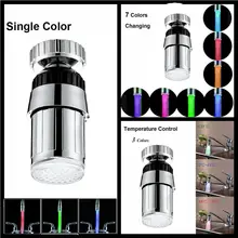 Светодиодный светильник для кухни с подсветкой, смеситель для душа, насадка, датчик температуры воды, 3 цвета, 7 цветов