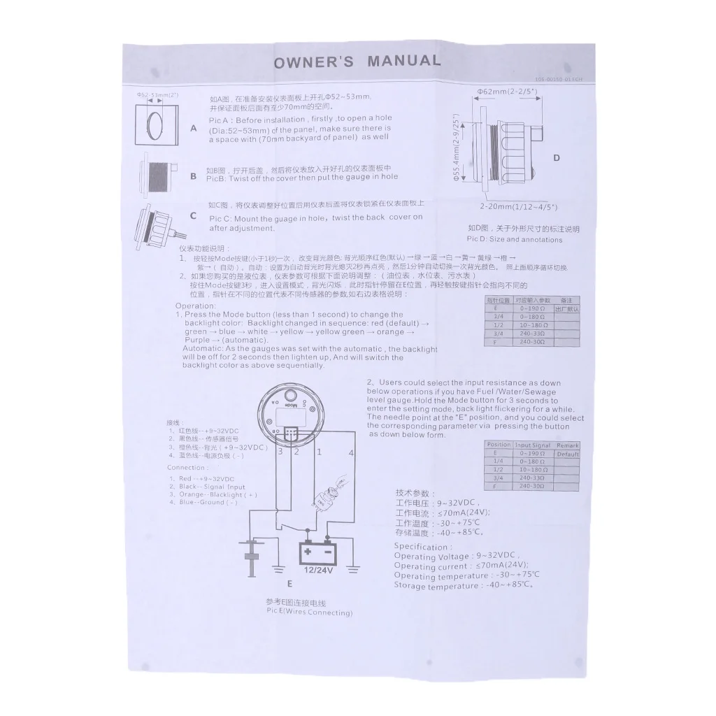 Stainless Steel Car Motorcycle Marine Fuel Lever Gauge - LED Digital Display