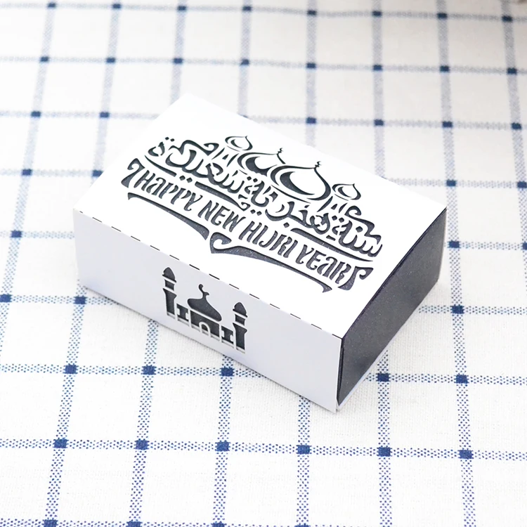 

Drawer style laser cut Islamic New Year favor box
