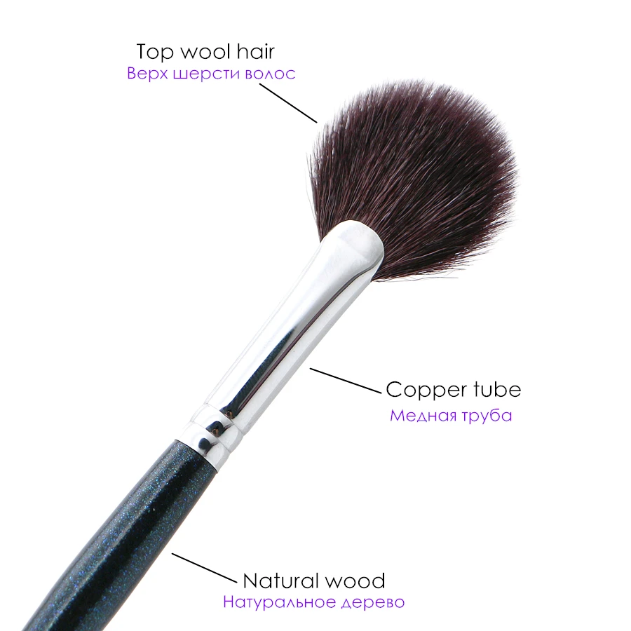 Fan Makeup Brushes Highlighter Eye Shadow Blender Contour Eyebrow Powder