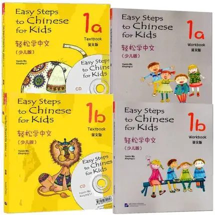 Libro de trabajo y libro de texto chino para aprendizaje en exteriores, Fácil paso a chino para niños con CD--1A y 1B, 4 unids/lote