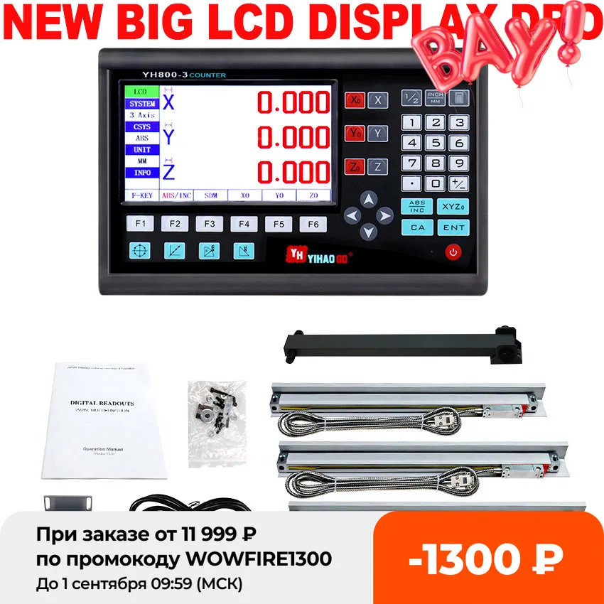 3 Axis Digital Readout YH800-3 with Three Linear Scales Complete DRO Kit LCD Display Dro Set Scale Dimensions | Инструменты