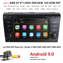 4G модем Android 9,0 автомобильный DVD для Mazda 3 2004-2009 4G SIM Автомобильный мультимедийный Mazda 3 Bluetooth 4,0 wifi опция TPMS руль