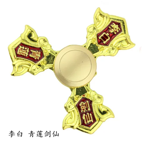 Спиннер King аниме Glory сопутствующие товары Missy Riboud Joker Xiang Yu Zhuge Liang Металл Релаксация