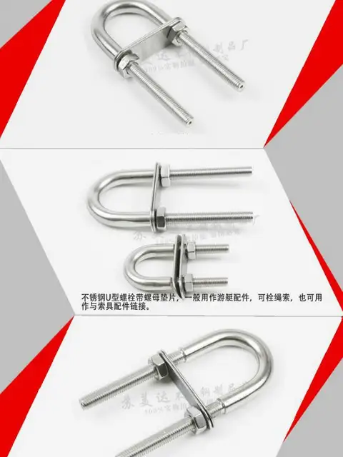 Uxcell Square U-Bolts, 3 Sets 77(3.03\") Inner Width 110 Length 8...