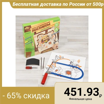 

Sawing out a photo frame "Flowers", set