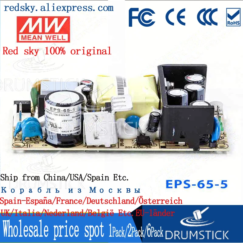 MW Mean Well EPS-45S-48 48V 0.94A 45W Single Output Switching Power Supply