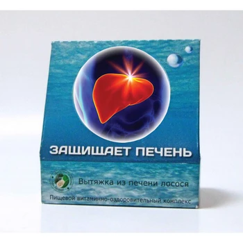 

Salmon liver extract