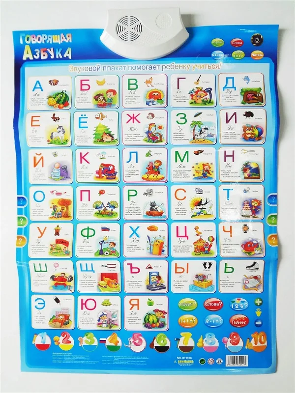 Русский язык электронная машина обучения ребенок ABC Алфавит звуковой диаграммы младенческой дошкольной для раннего развития фонетический