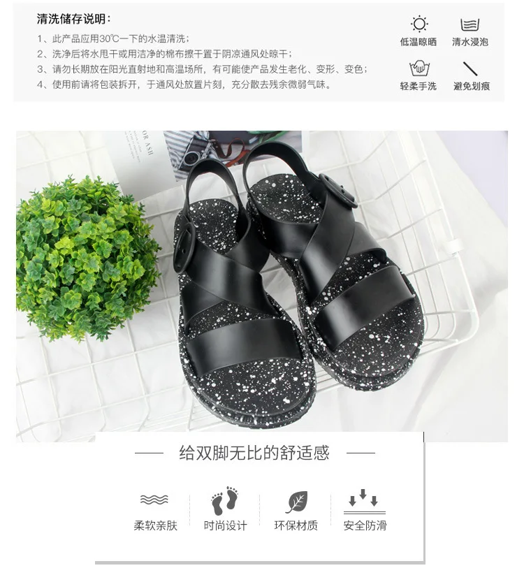 Плоские сандалии женские летние новые стильные туфли в римском стиле на толстой платформе простые универсальные туфли в Корейском стиле
