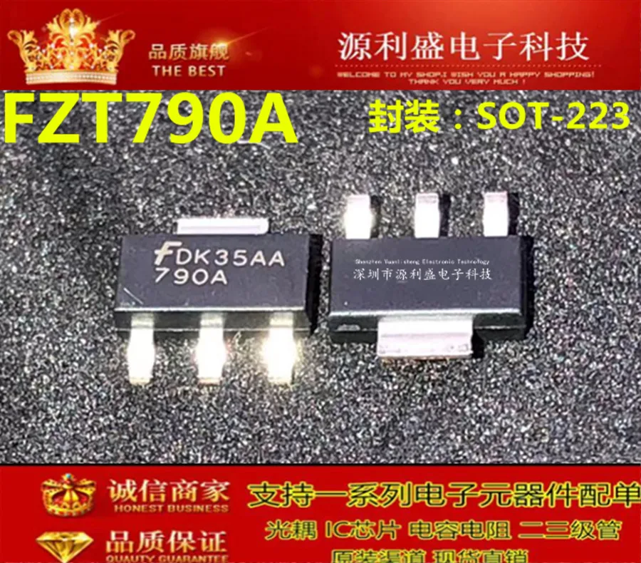 FZT790ATA FZT790A СОТ-223