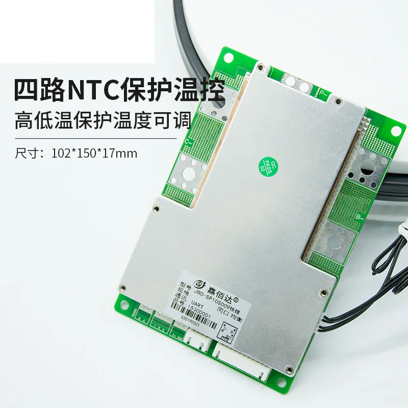 8S 24V Smart Lifepo4 литий железо фосфат батарея Защитная панель ПК телефон Bluetooth
