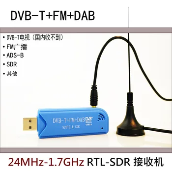 

Software Radio RTL2832U R820T2 RTL-SDR ADS-B DVB-T DAB SDR Receiver