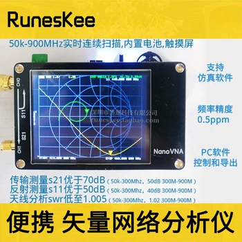 

NanoVNA Vector Network Analyzer Antenna Analyzer Short Wave MF HF VHF UHF Talent