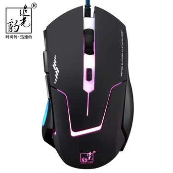 

ZHUIGUANGBAO T7 Gaming Mouse USB Cable Optical Mouse Desktop Laptop Computer Mouse Dull Polish