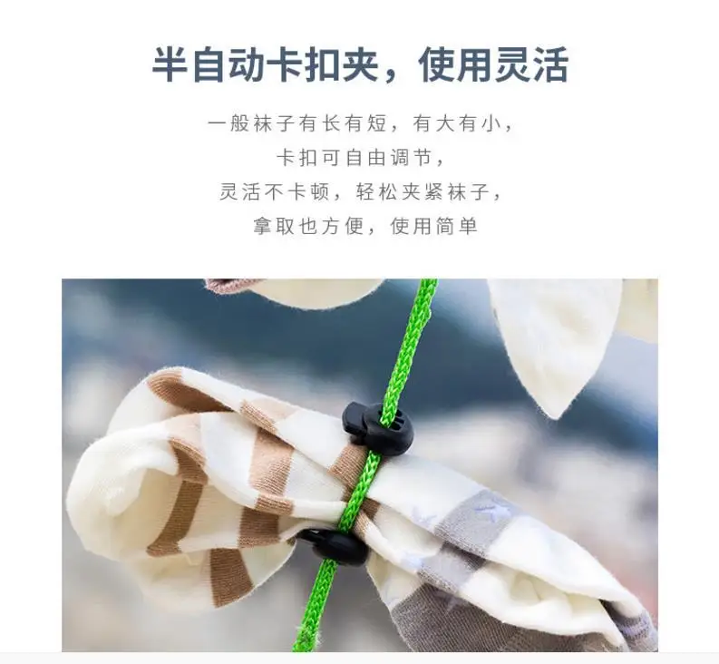 Носки liang shai jia многофункциональная одежда шнурки подноски для хранения шнурок пористые сушильные палки для носков, сушка