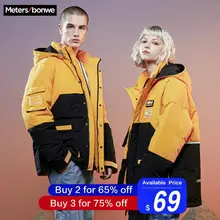 Metersbonwe, зимняя, теплая, для мужчин, 90%, белый, утиный пух, для пар, с капюшоном, куртка, пуховики, для улицы, зимняя, мужская, повседневная, пуховик