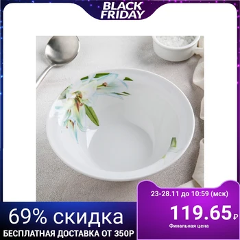 

Bowl “Idyll. Blooming lily ", 550 ml