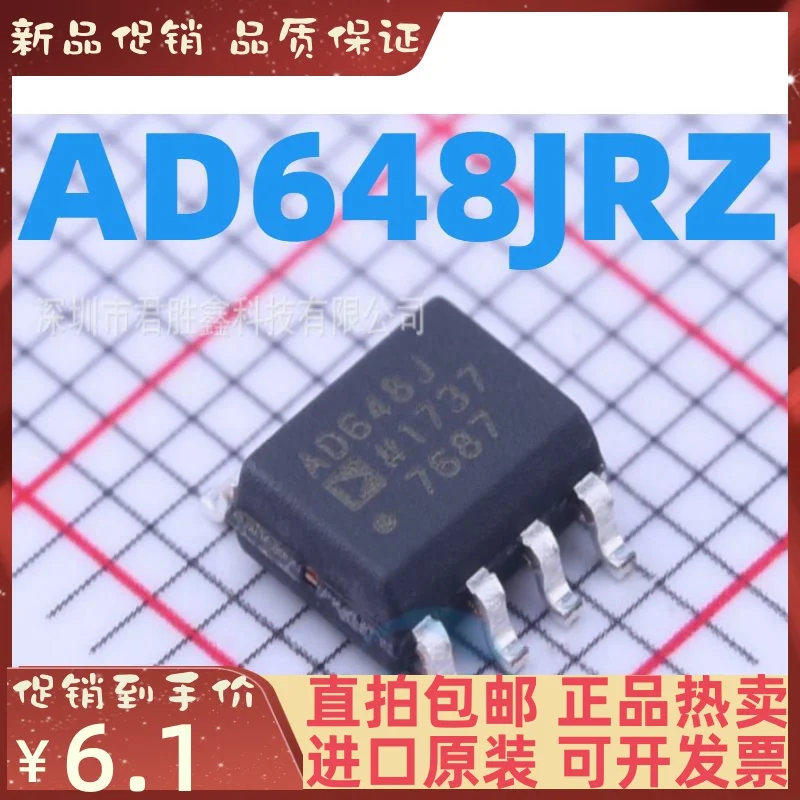 

Бесплатная доставка AD648JRZ AD648JR AD648J AD648 10 шт.